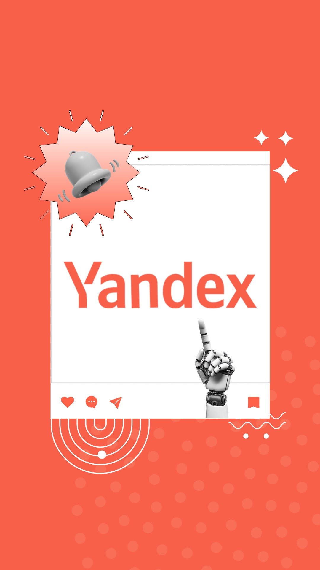 Yandex - TikTok Native